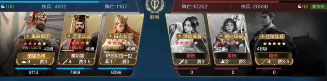 20250103 Server CN - Expo 3 - The Able and Great Sages Card Pack Review, How to Best Match the New Hero Wang Yangming.-1757908583997.webp