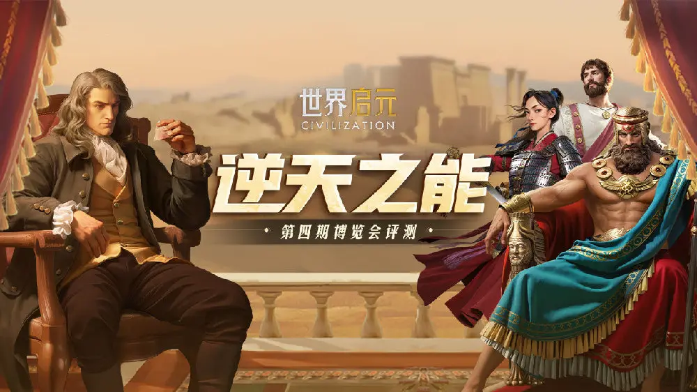 20250106 Server CN - Expo 4 - Power Against the Heavens Card Pack Review, Magic-Based Vanguard Tank - Newton's Practical Combat Performance Analysis!-1757917420223.webp