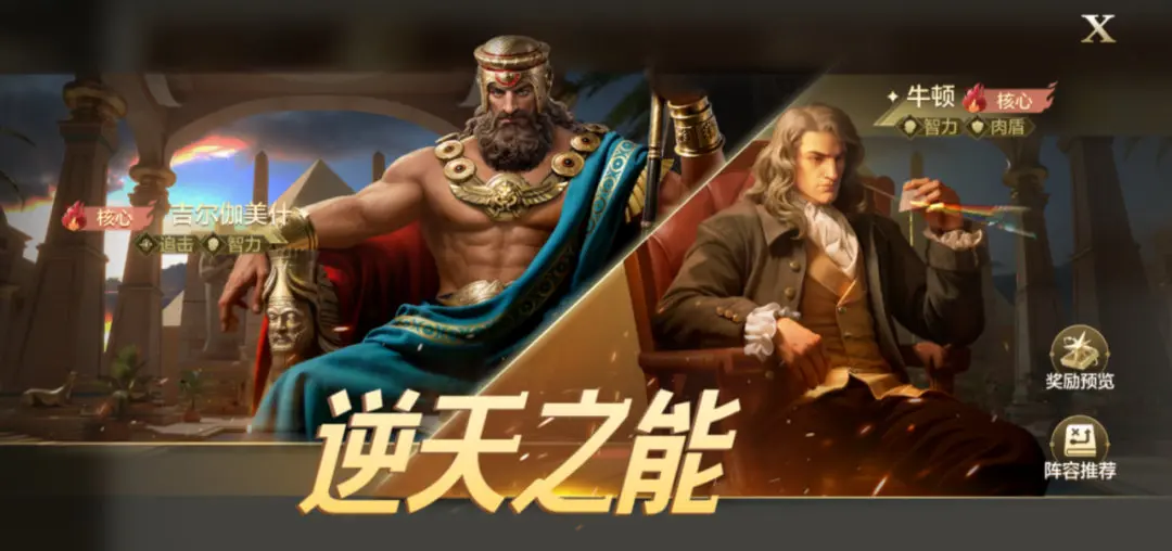 20250106 Server CN - Expo 4 - Power Against the Heavens Card Pack Review, Magic-Based Vanguard Tank - Newton's Practical Combat Performance Analysis!-1757917431562.webp