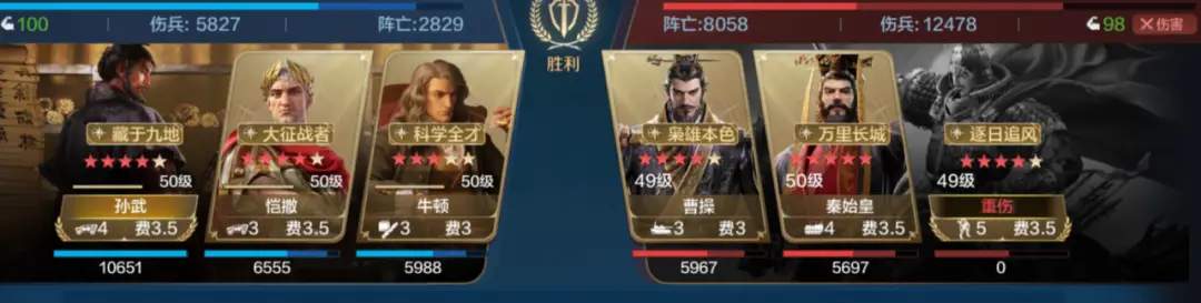 20250106 Server CN - Expo 4 - Power Against the Heavens Card Pack Review, Magic-Based Vanguard Tank - Newton's Practical Combat Performance Analysis!-1757917607764.webp