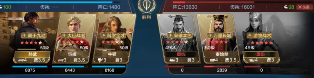 20250106 Server CN - Expo 4 - Power Against the Heavens Card Pack Review, Magic-Based Vanguard Tank - Newton's Practical Combat Performance Analysis!-1757917636394.webp