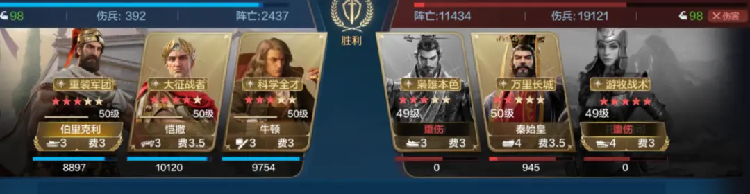 20250106 Server CN - Expo 4 - Power Against the Heavens Card Pack Review, Magic-Based Vanguard Tank - Newton's Practical Combat Performance Analysis!-1757917691832.webp
