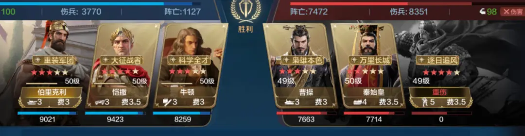 20250106 Server CN - Expo 4 - Power Against the Heavens Card Pack Review, Magic-Based Vanguard Tank - Newton's Practical Combat Performance Analysis!-1757917702142.webp