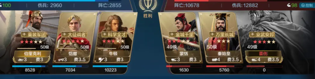 20250106 Server CN - Expo 4 - Power Against the Heavens Card Pack Review, Magic-Based Vanguard Tank - Newton's Practical Combat Performance Analysis!-1757917721599.webp