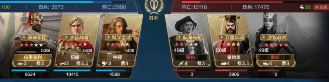 20250106 Server CN - Expo 4 - Power Against the Heavens Card Pack Review, Magic-Based Vanguard Tank - Newton's Practical Combat Performance Analysis!-1757917737810.webp