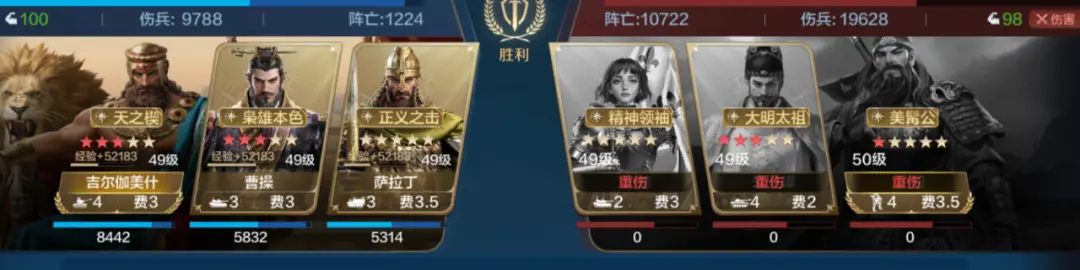 20250106 Server CN - Expo 4 - Power Against the Heavens Card Pack Review, Magic-Based Vanguard Tank - Newton's Practical Combat Performance Analysis!-1757917982829.webp