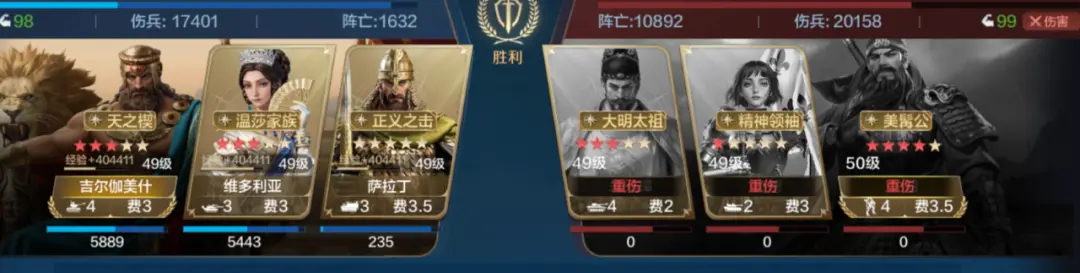 20250106 Server CN - Expo 4 - Power Against the Heavens Card Pack Review, Magic-Based Vanguard Tank - Newton's Practical Combat Performance Analysis!-1757918114446.webp
