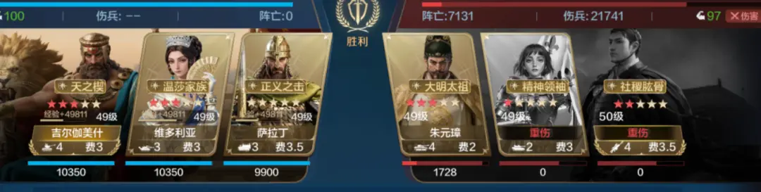 20250106 Server CN - Expo 4 - Power Against the Heavens Card Pack Review, Magic-Based Vanguard Tank - Newton's Practical Combat Performance Analysis!-1757918130549.webp
