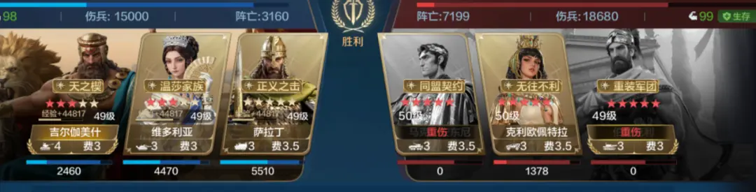 20250106 Server CN - Expo 4 - Power Against the Heavens Card Pack Review, Magic-Based Vanguard Tank - Newton's Practical Combat Performance Analysis!-1757918146694.webp