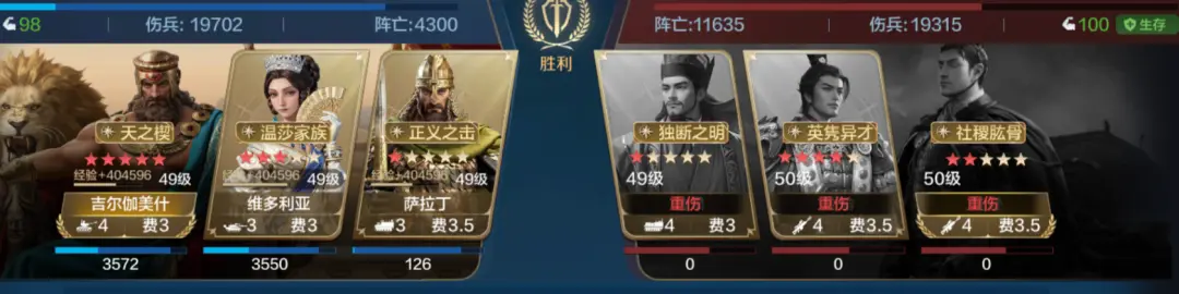 20250106 Server CN - Expo 4 - Power Against the Heavens Card Pack Review, Magic-Based Vanguard Tank - Newton's Practical Combat Performance Analysis!-1757918176758.webp