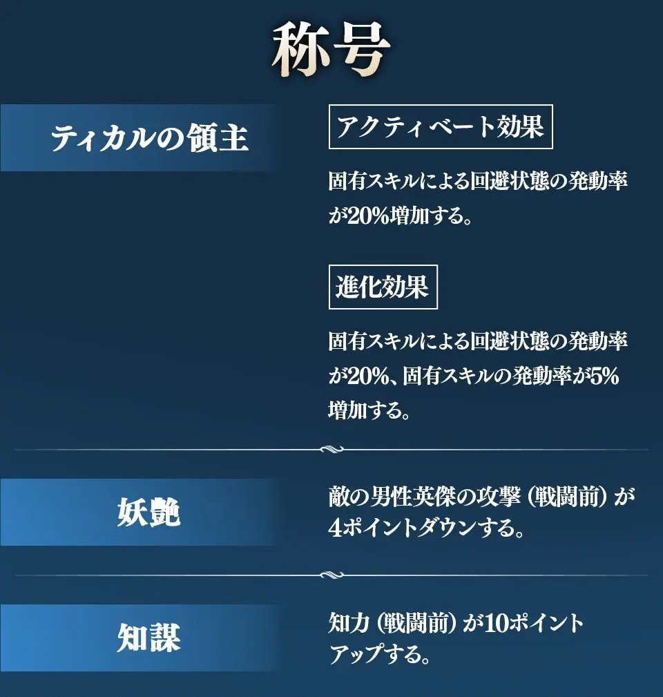 SS3 Server ญี่ปุ่น - Lady Six Sky-1756599544272.webp