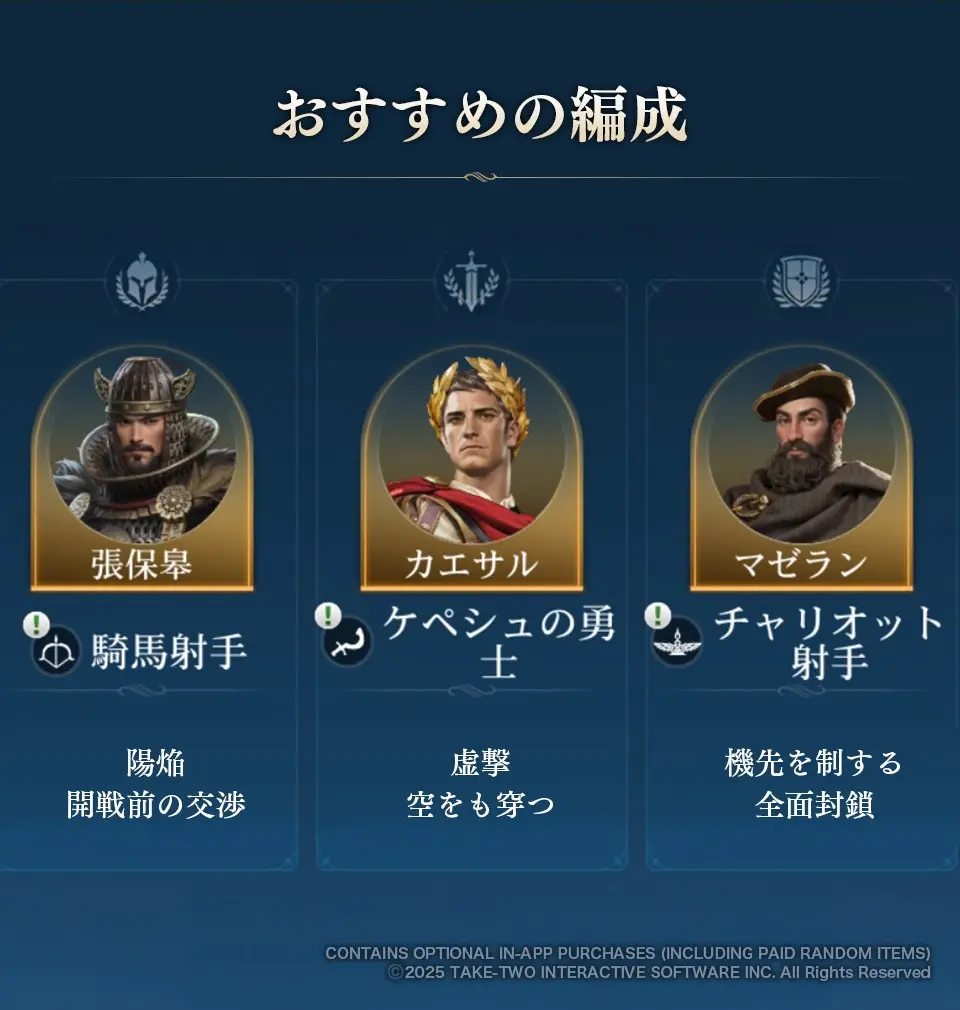 SS3 Server ญี่ปุ่น - Magellan-1756206264043.webp