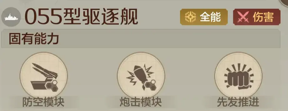 SS4 Server จีน - Analysis of Naval Warfare Strategy for the Fourth Era-1756001051310.webp