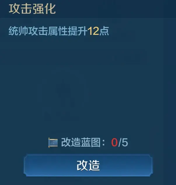 SS4 Server จีน - Analysis of Naval Warfare Strategy for the Fourth Era-1756001104375.webp