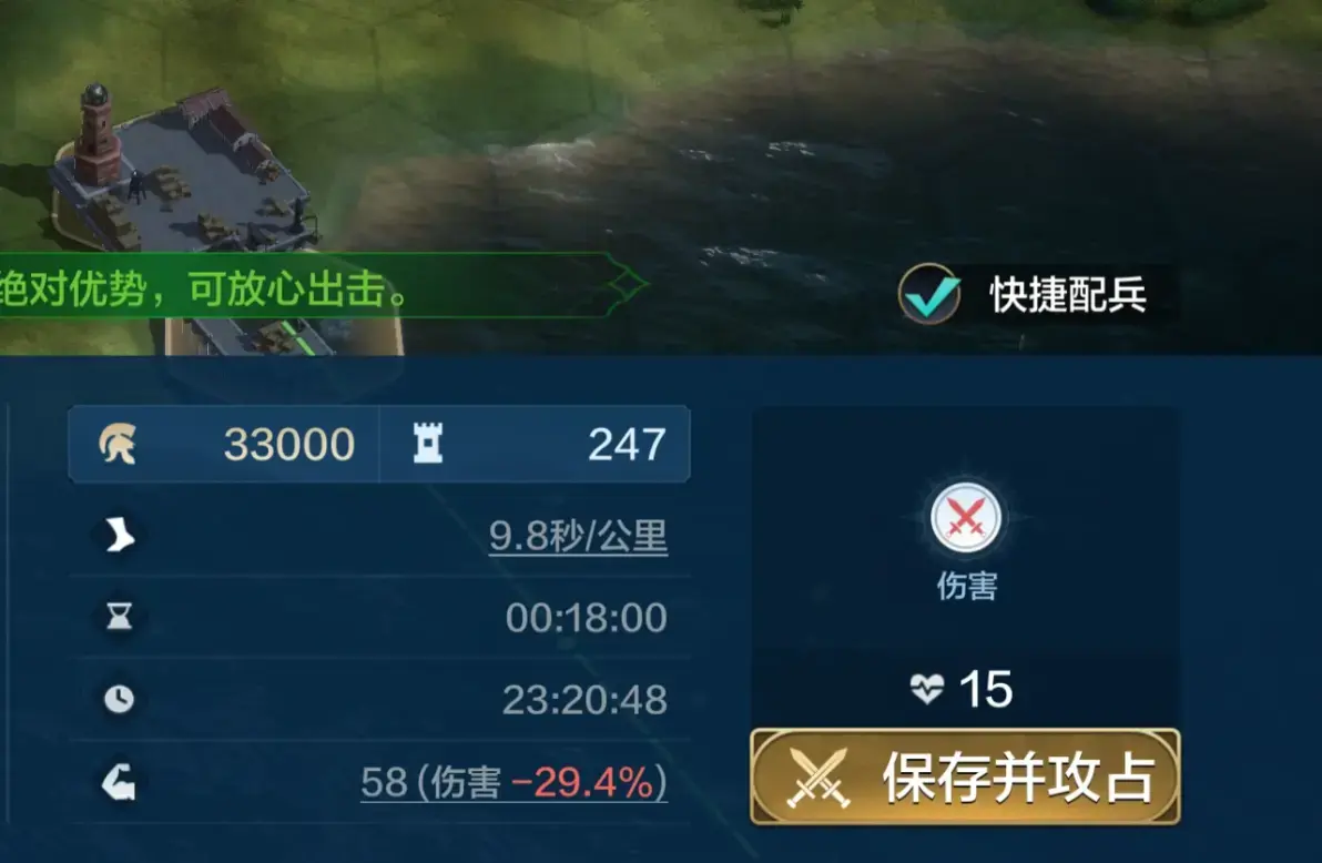SS4 Server จีน - Analysis of Naval Warfare Strategy for the Fourth Era-1756001116105.webp