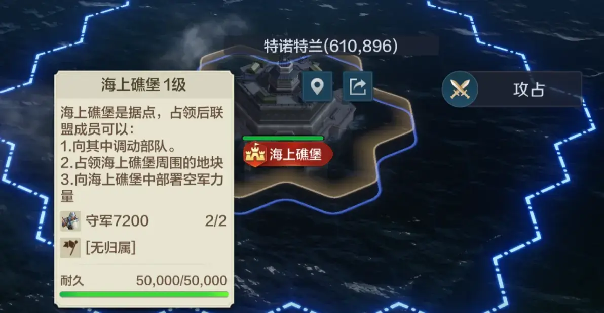 SS4 Server จีน - Analysis of Naval Warfare Strategy for the Fourth Era-1756001314113.webp