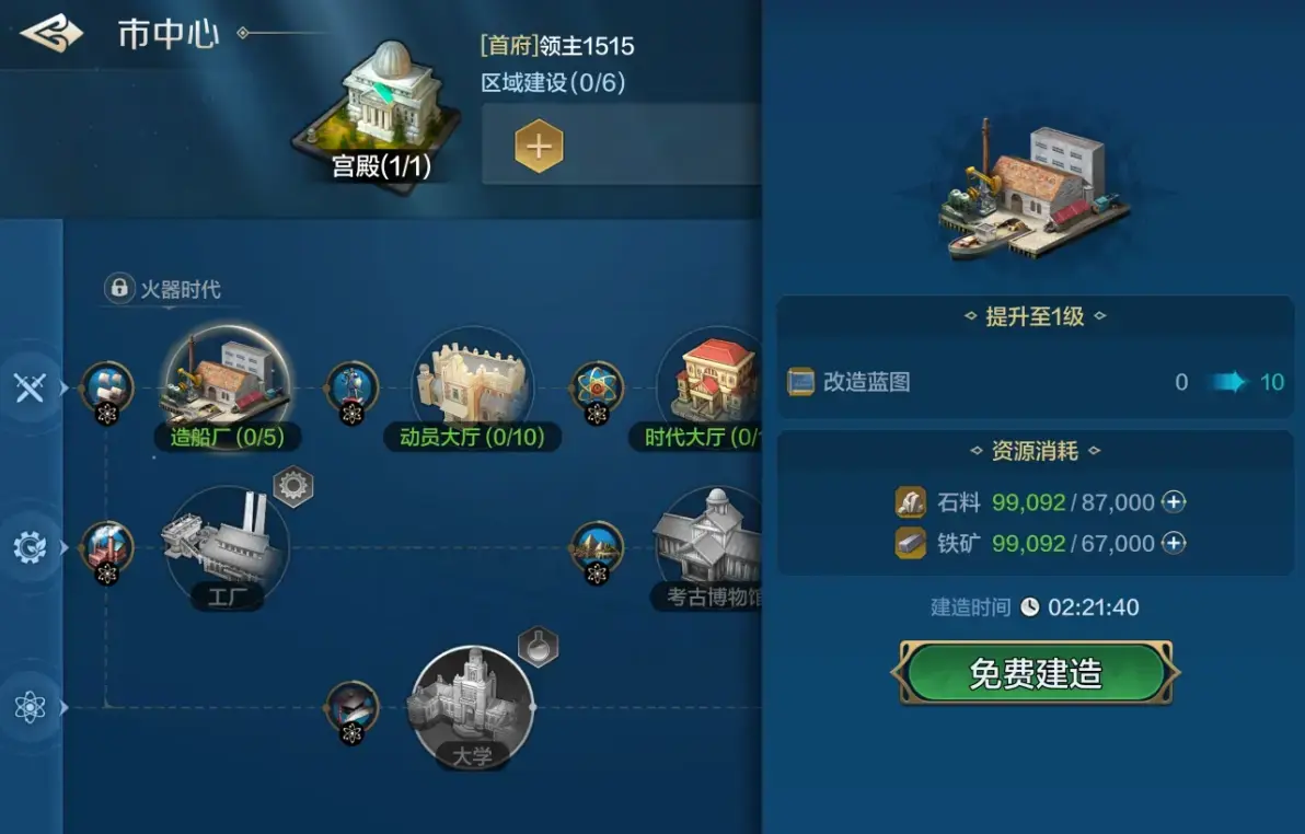 SS4 Server จีน - Era IV Preview - Acquisition, Abilities, and Modification of Naval Ships-1755966466341.webp