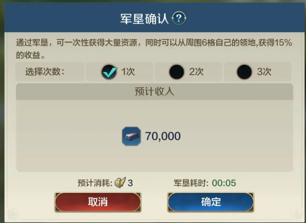 SS4 Server จีน - Era IV Preview - Land Clearing Strategy Share, Clear Land Easily with Low Losses-1756016055595.webp