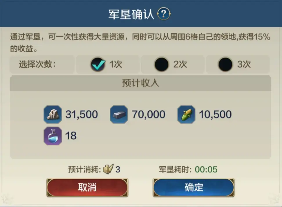 SS4 Server จีน - Era IV Preview - Land Clearing Strategy Share, Clear Land Easily with Low Losses-1756016072458.webp