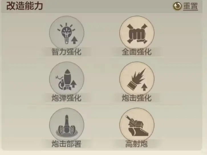SS4 Server จีน - Recommendation for Three Co-existing Team Compositions-1756612520127.webp