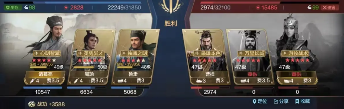SS4 Server จีน - Recommendation for Three Co-existing Team Compositions-1756614291364.webp