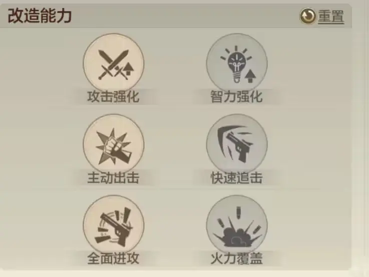 SS4 Server จีน - Recommendation for Three Co-existing Team Compositions-1756616649799.webp