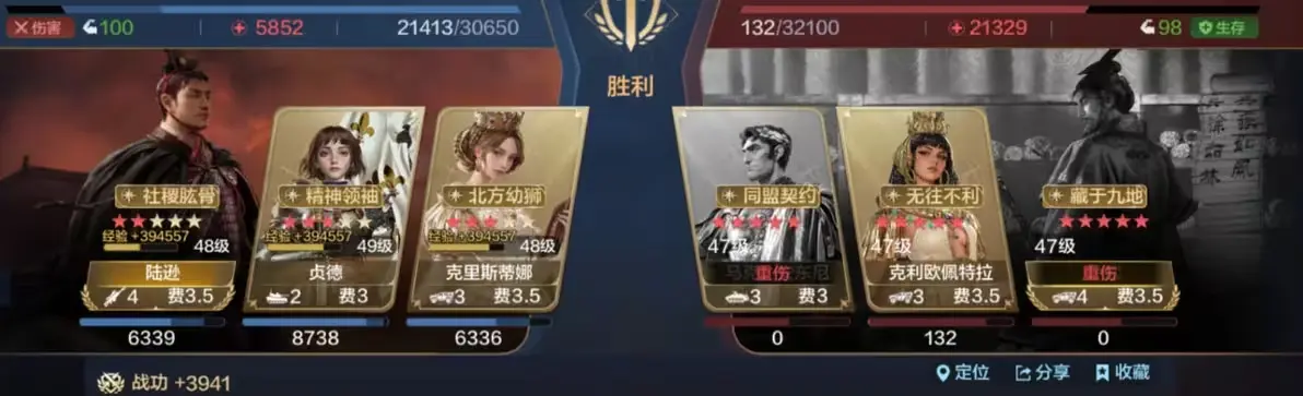 SS4 Server จีน - Recommendation for Three Co-existing Team Compositions-1756616673416.webp