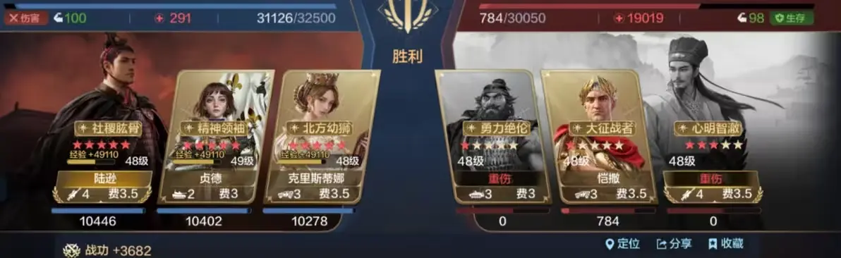 SS4 Server จีน - Recommendation for Three Co-existing Team Compositions-1756616732079.webp