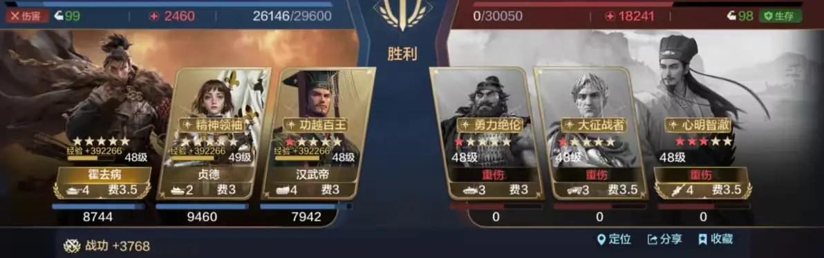 SS4 Server จีน - Recommendation for Three Co-existing Team Compositions-1756617405122.webp