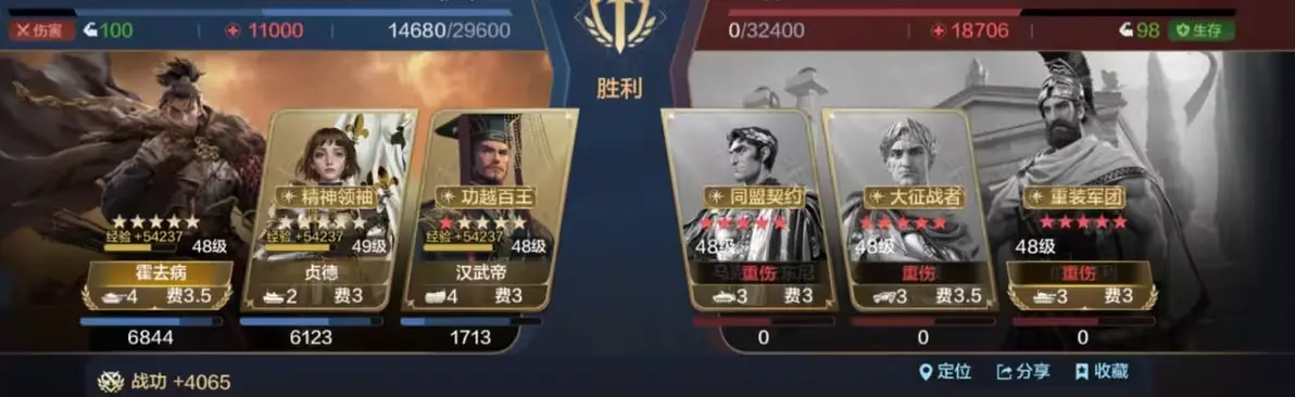 SS4 Server จีน - Recommendation for Three Co-existing Team Compositions-1756617417602.webp