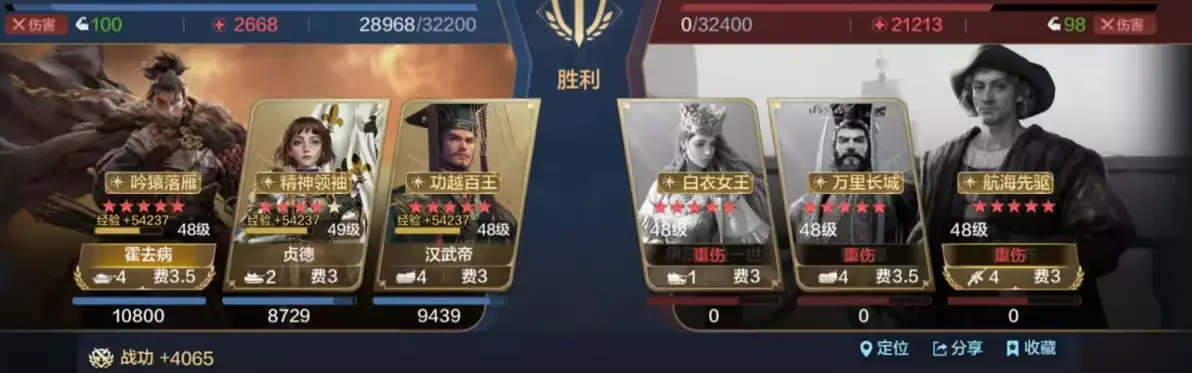 SS4 Server จีน - Recommendation for Three Co-existing Team Compositions-1756617545778.webp